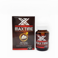 X Max Time